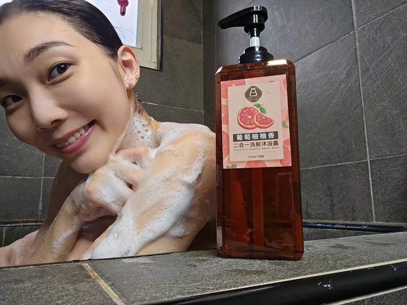 試用